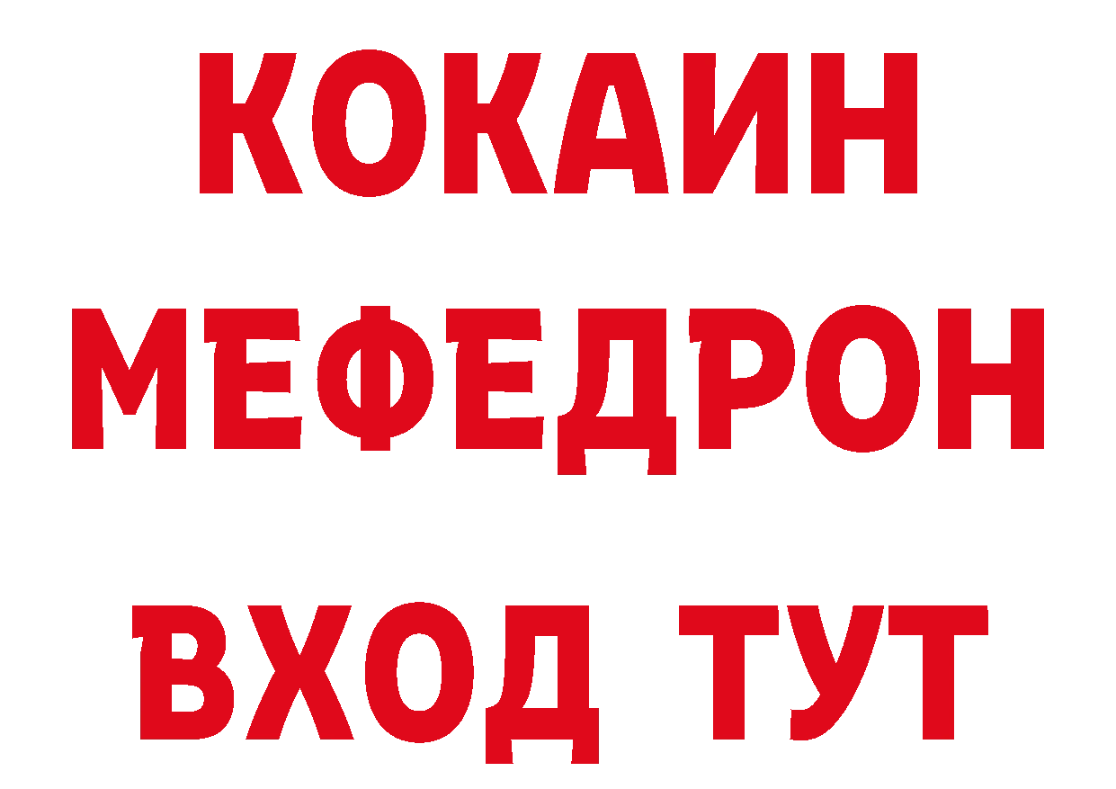 Бутират GHB как войти даркнет гидра Красноуфимск