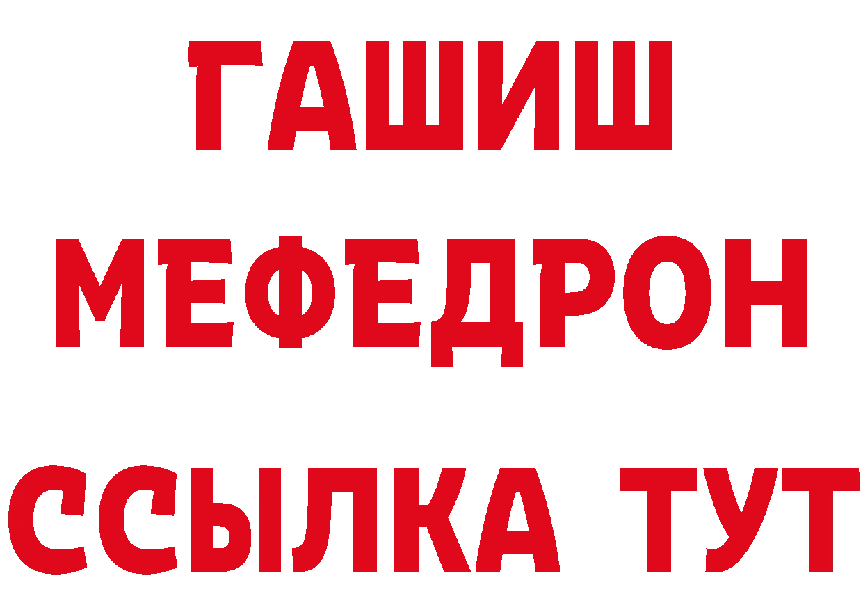 ГЕРОИН VHQ рабочий сайт сайты даркнета blacksprut Красноуфимск