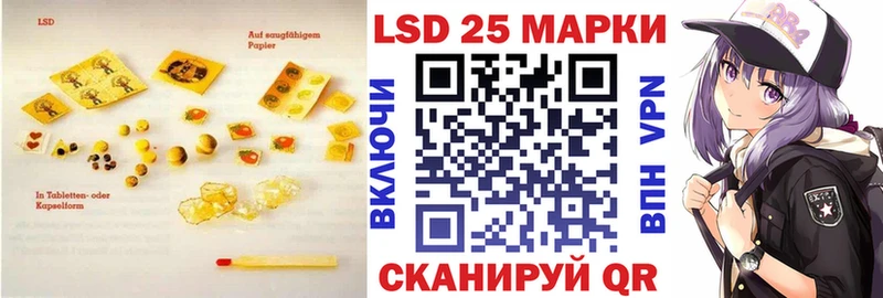 LSD-25 экстази ecstasy  Красноуфимск 