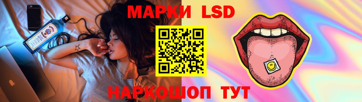 Лсд 25 экстази ecstasy  Красноуфимск  LSD-25 экстази кислота 