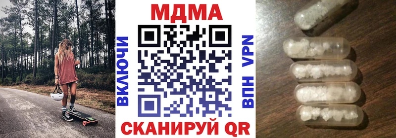 МДМА Molly  Красноуфимск 