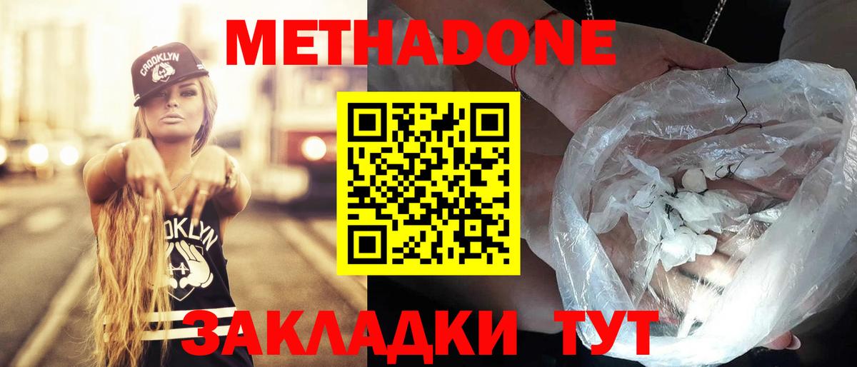 КОКАИН Красноуфимск