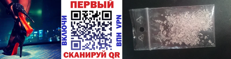 МЕТАМФЕТАМИН Декстрометамфетамин 99.9% Красноуфимск
