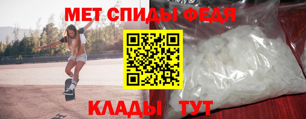 Первитин Декстрометамфетамин 99.9%  Вход с VPN  Красноуфимск 