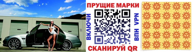 наркотики  Красноуфимск  Марки N-bome 1,8мг 