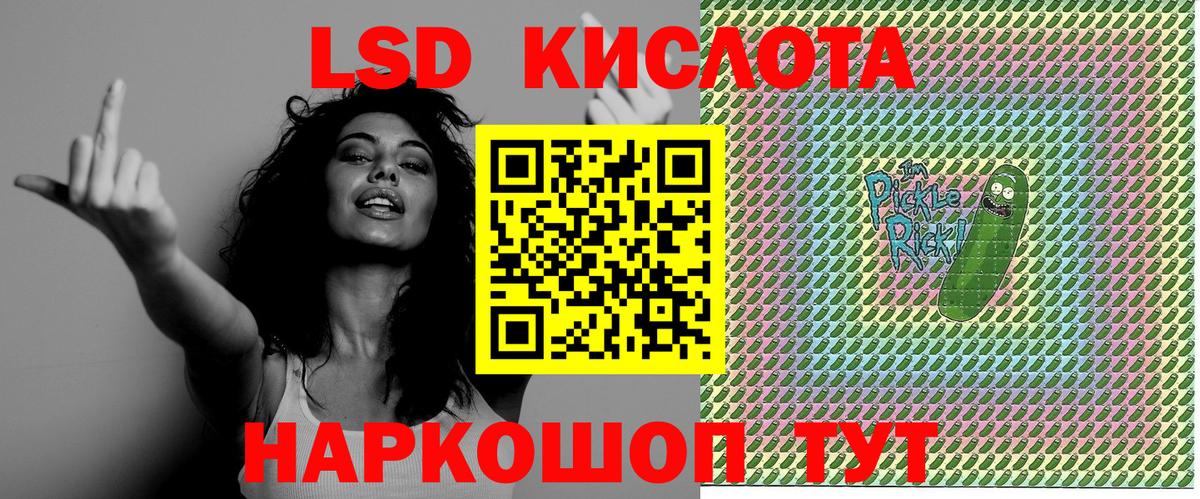 Марки 25I-NBOMe 1,5мг Красноуфимск