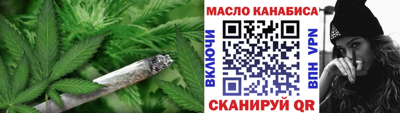 ТГК концентрат  наркотики  Красноуфимск 