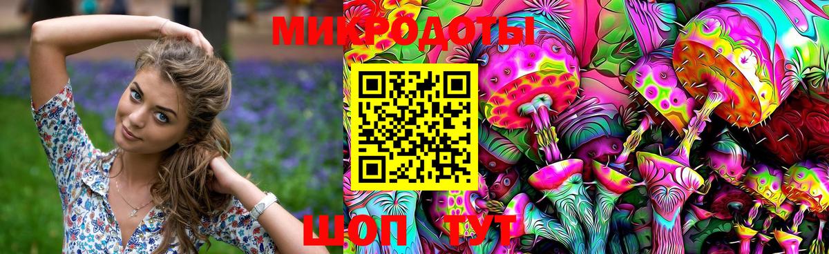 Галлюциногенные грибы мухоморы  Галлюциногенные грибы MAGIC MUSHROOMS  Красноуфимск  Вход с VPN 