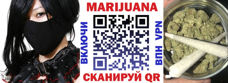 Шишки марихуана Ganja  МЕГА ONION  Красноуфимск  цена наркотик 