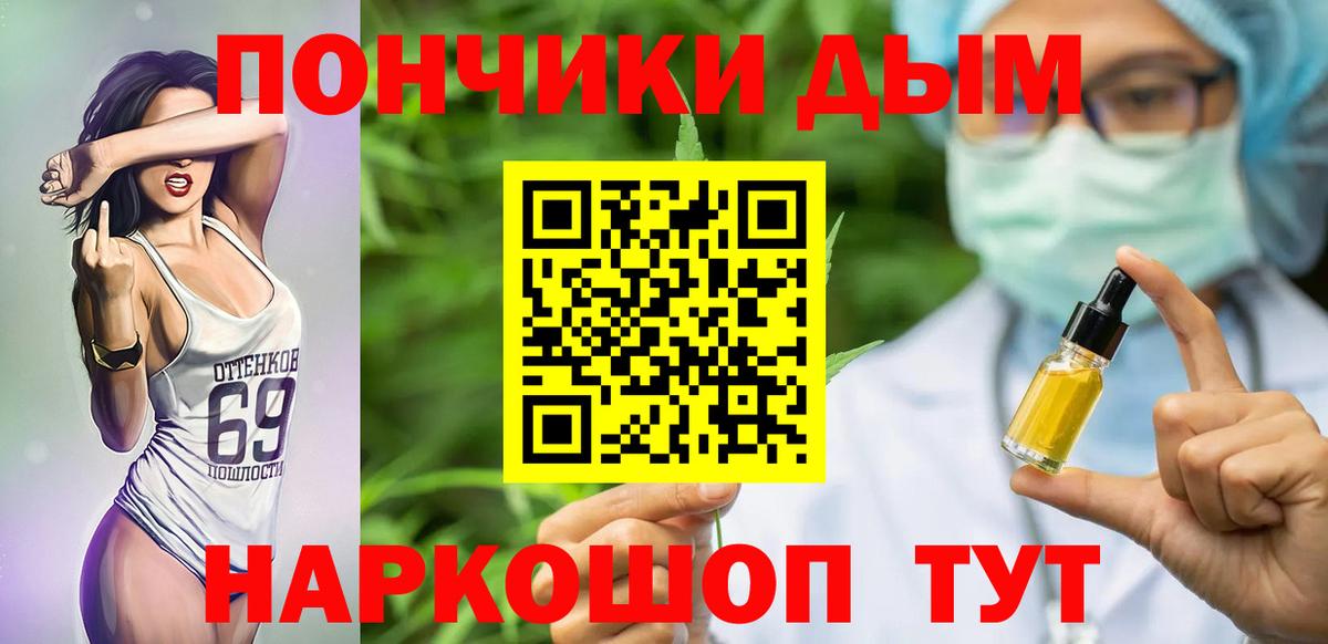 Бошки Шишки Ganja  Конопля MAZAR  Красноуфимск  Канабис Ganja  Марихуана сатива 