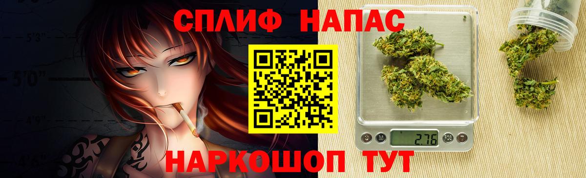 Каннабис Ganja Красноуфимск